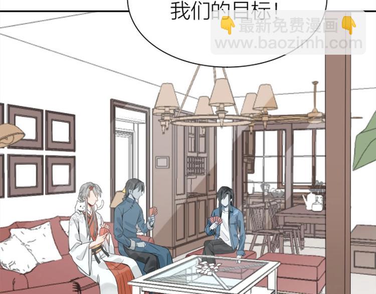 🍴降智小甜饼 第154-第155 恃宠而骄 第5页