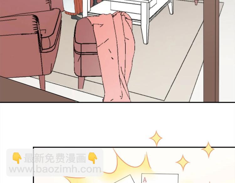 🍴降智小甜饼 第154-第155 恃宠而骄 第6页
