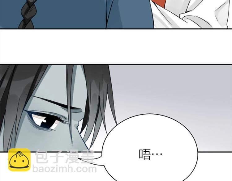 🍴降智小甜饼 第154-第155 恃宠而骄 第9页