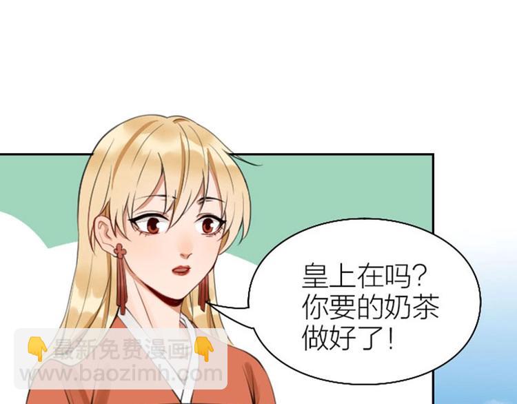🍴降智小甜饼 第158-第159话 超强能力 第13页