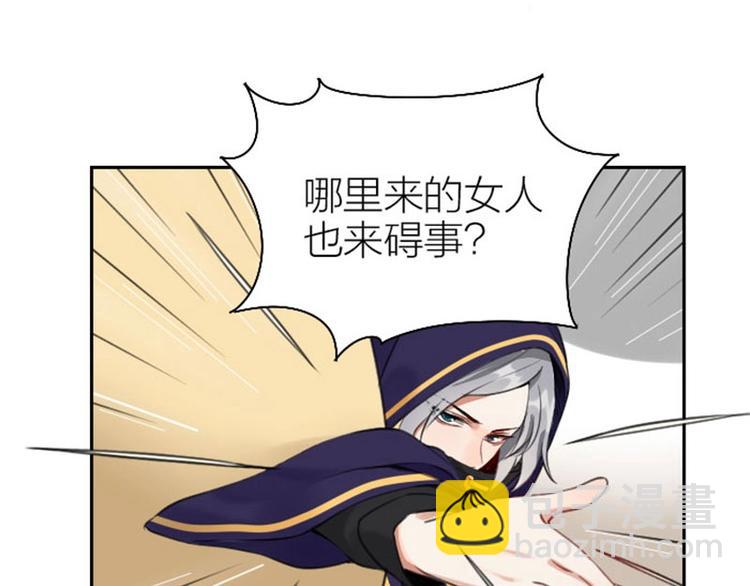 🍴降智小甜饼 第158-第159话 超强能力 第16页