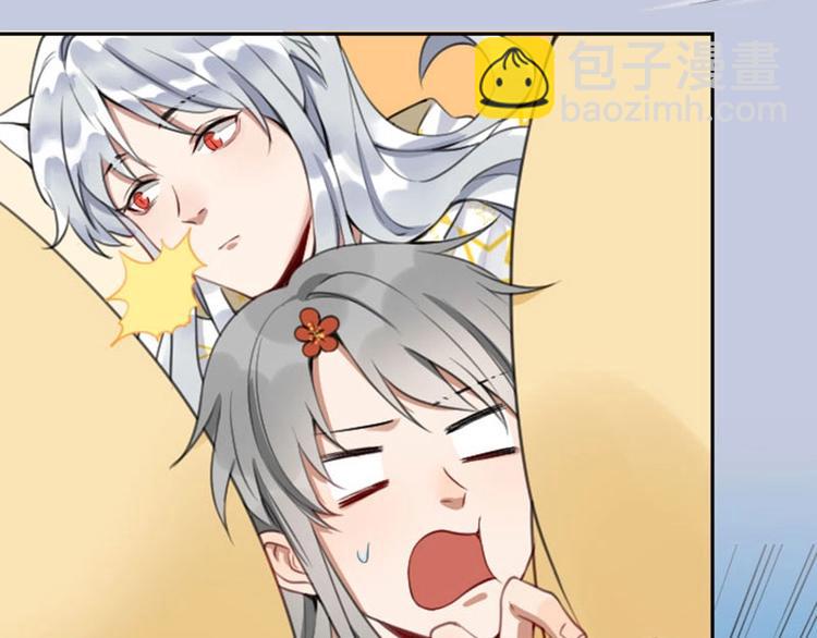 🍴降智小甜饼 第158-第159话 超强能力 第23页