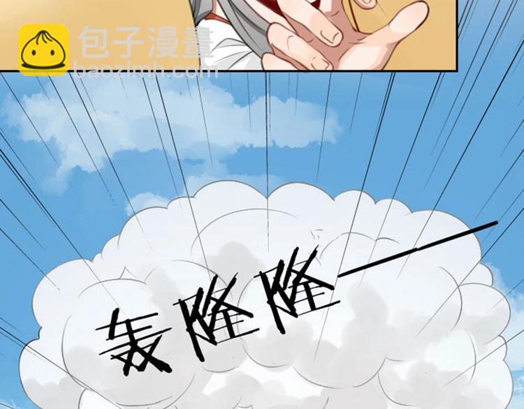 🍴降智小甜饼 第158-第159话 超强能力 第24页
