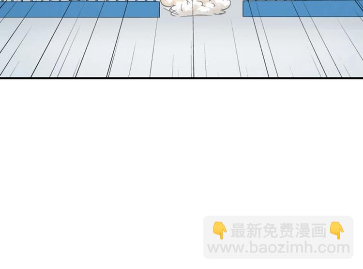 🍴降智小甜饼 第158-第159话 超强能力 第26页