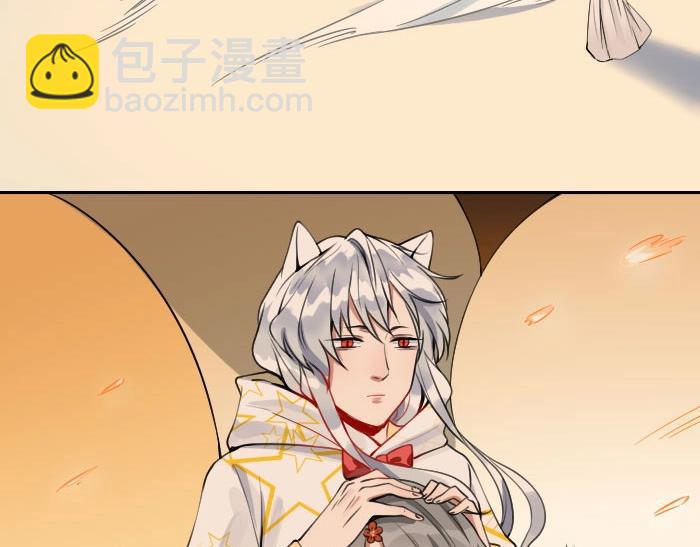 🍴降智小甜饼 第158-第159话 超强能力 第29页