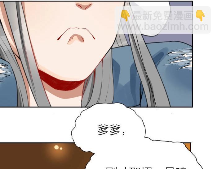🍴降智小甜饼 第158-第159话 超强能力 第31页