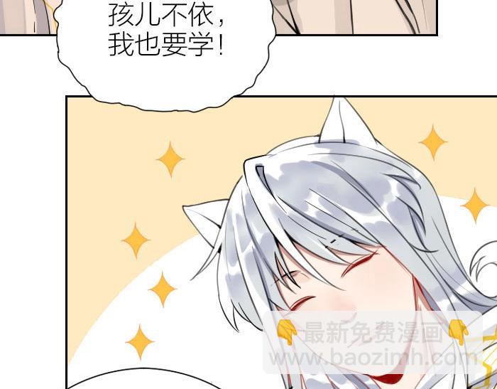 🍴降智小甜饼 第158-第159话 超强能力 第33页