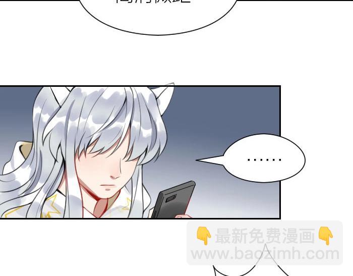 🍴降智小甜饼 第158-第159话 超强能力 第37页