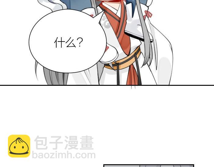 🍴降智小甜饼 第158-第159话 超强能力 第39页