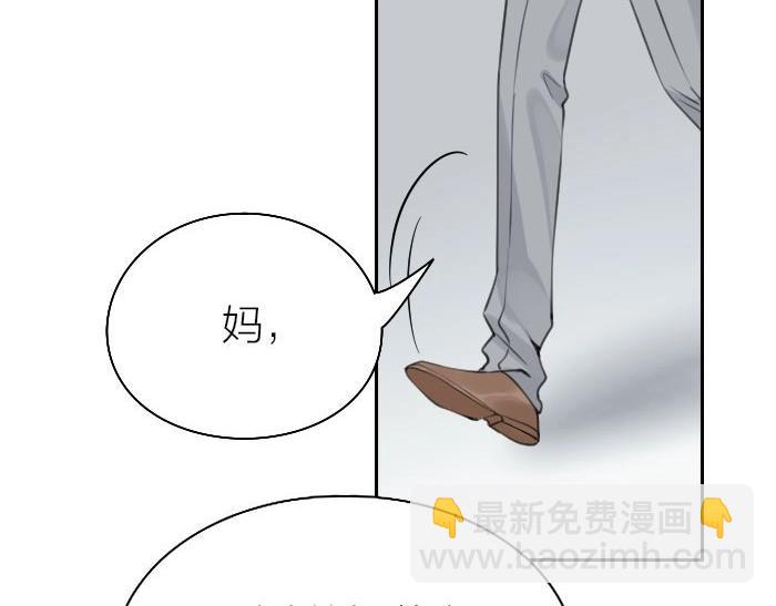 🍴降智小甜饼 第158-第159话 超强能力 第40页