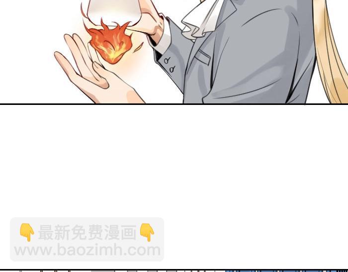 🍴降智小甜饼 第158-第159话 超强能力 第45页
