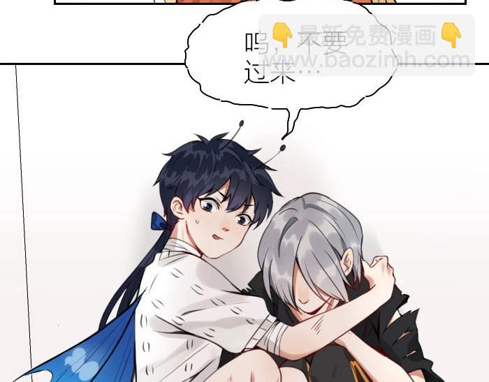 🍴降智小甜饼 第158-第159话 超强能力 第48页