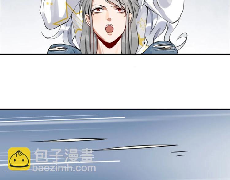 🍴降智小甜饼 第158-第159话 超强能力 第5页