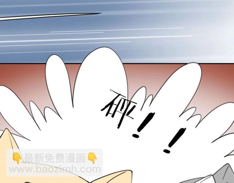 🍴降智小甜饼 第158-第159话 超强能力 第6页