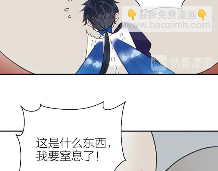 🍴降智小甜饼 第158-第159话 超强能力 第8页