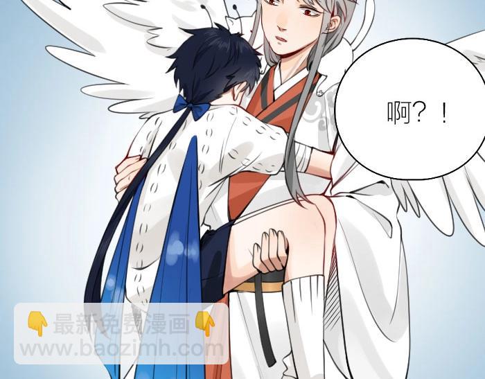 🍴降智小甜饼 第162-第163话 情侣拆散 第10页