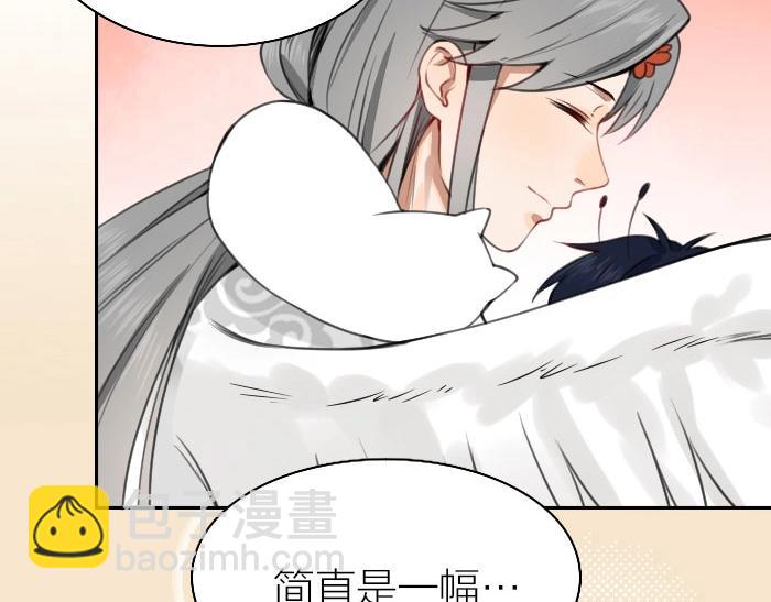 🍴降智小甜饼 第162-第163话 情侣拆散 第14页