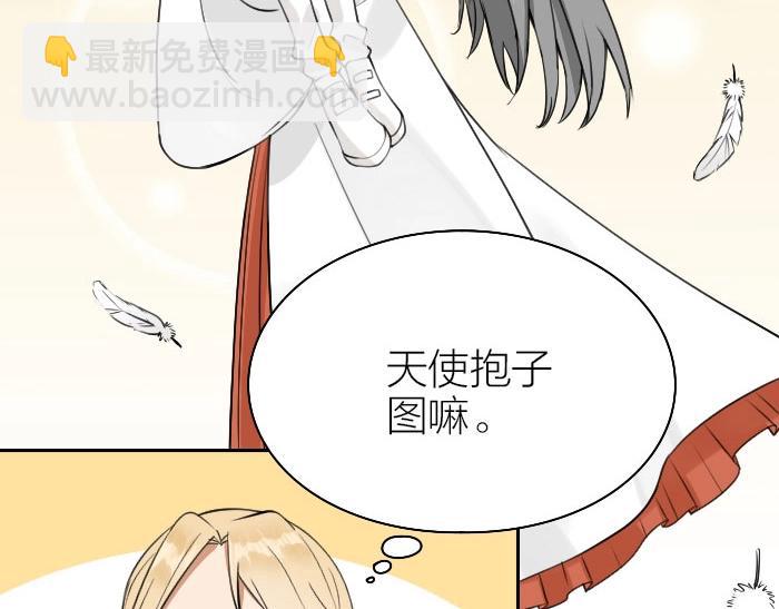 🍴降智小甜饼 第162-第163话 情侣拆散 第16页