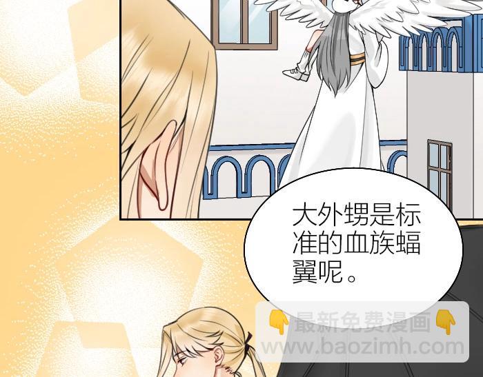 🍴降智小甜饼 第162-第163话 情侣拆散 第18页