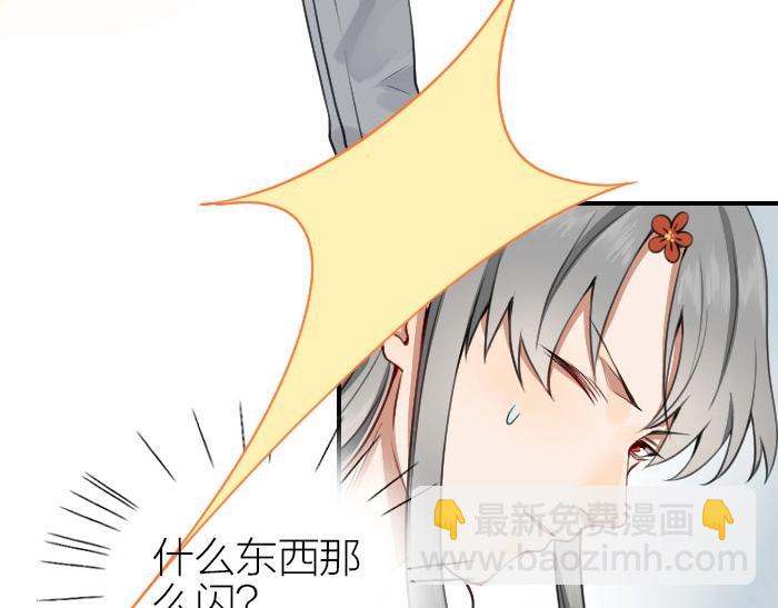 🍴降智小甜饼 第162-第163话 情侣拆散 第20页