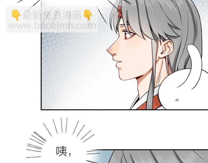 🍴降智小甜饼 第162-第163话 情侣拆散 第23页