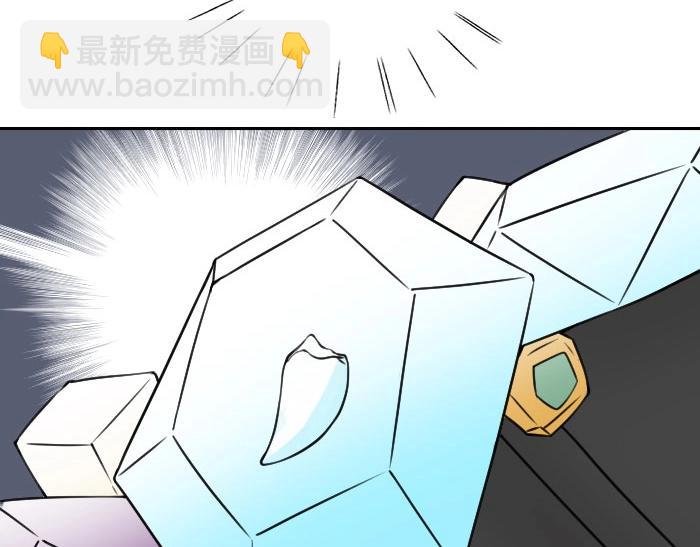 🍴降智小甜饼 第162-第163话 情侣拆散 第25页