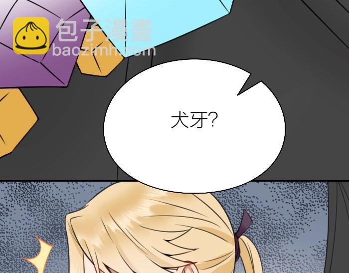 🍴降智小甜饼 第162-第163话 情侣拆散 第26页