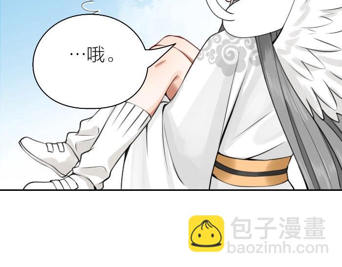 🍴降智小甜饼 第162-第163话 情侣拆散 第30页