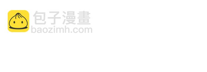🍴降智小甜饼 第162-第163话 情侣拆散 第32页