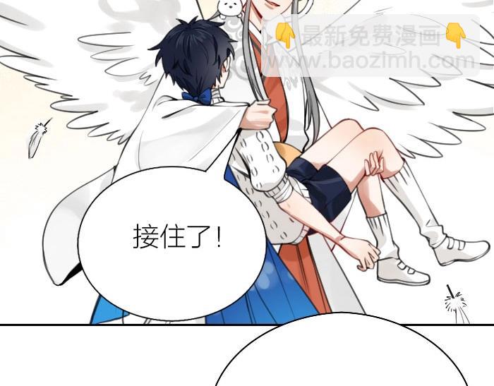 🍴降智小甜饼 第162-第163话 情侣拆散 第4页