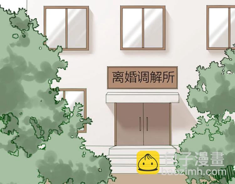 🍴降智小甜饼 第162-第163话 情侣拆散 第40页