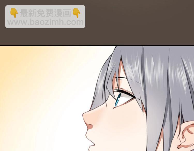 🍴降智小甜饼 第162-第163话 情侣拆散 第47页