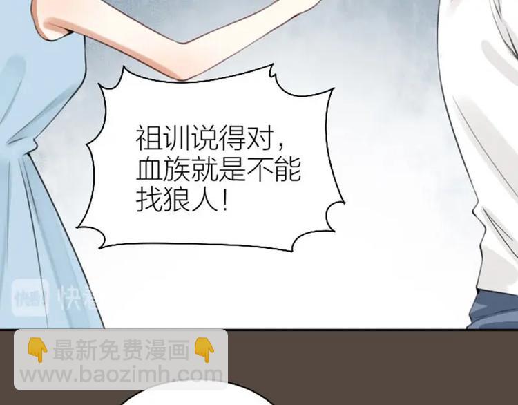🍴降智小甜饼 第162-第163话 情侣拆散 第49页