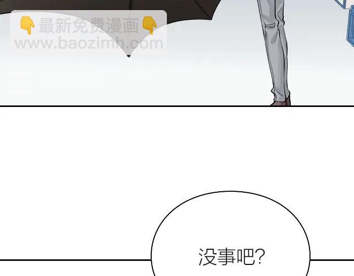 🍴降智小甜饼 第162-第163话 情侣拆散 第6页
