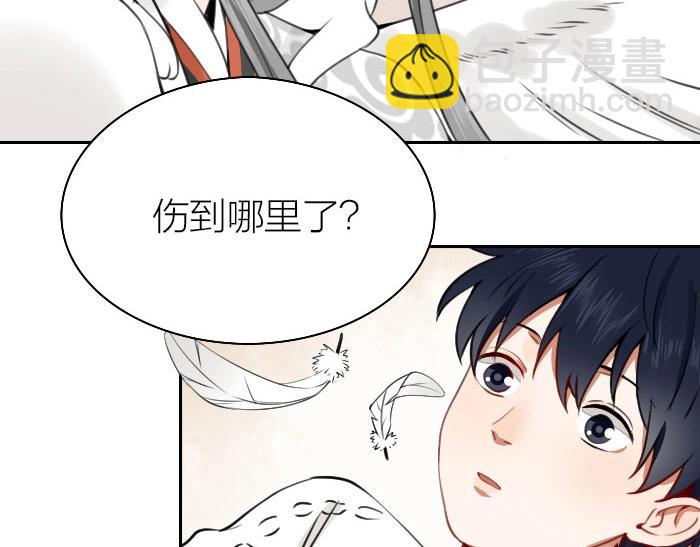 🍴降智小甜饼 第162-第163话 情侣拆散 第8页