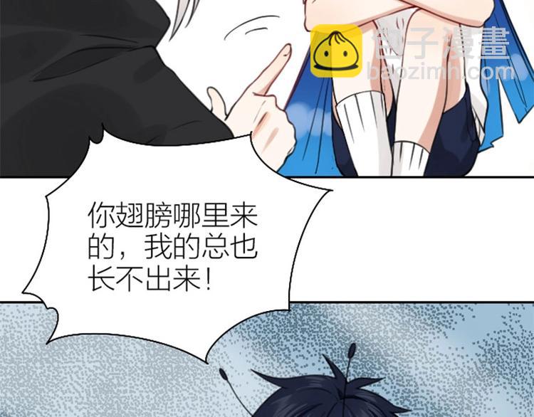 🍴降智小甜饼 第166-第167话 失忆粉 第11页