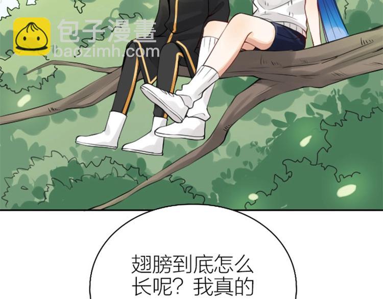 🍴降智小甜饼 第166-第167话 失忆粉 第19页