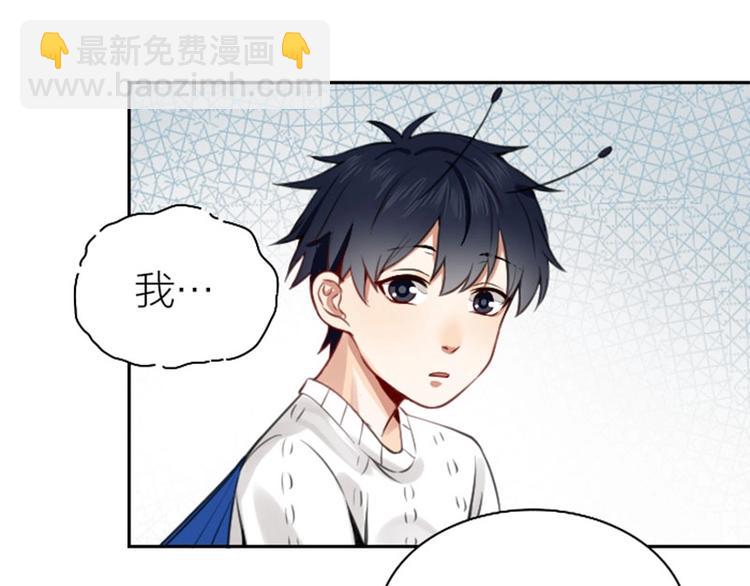 🍴降智小甜饼 第166-第167话 失忆粉 第23页