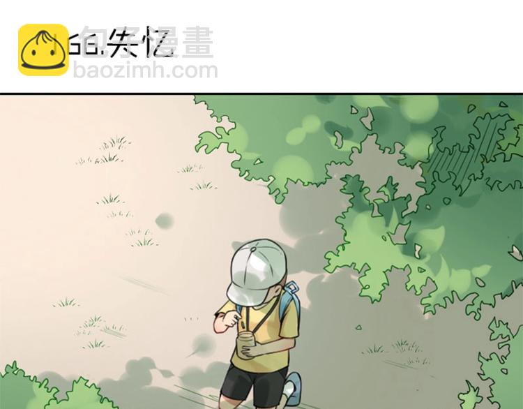 🍴降智小甜饼 第166-第167话 失忆粉 第4页