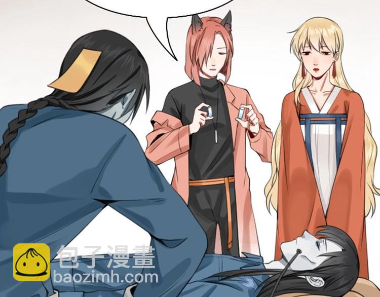 🍴降智小甜饼 第166-第167话 失忆粉 第49页