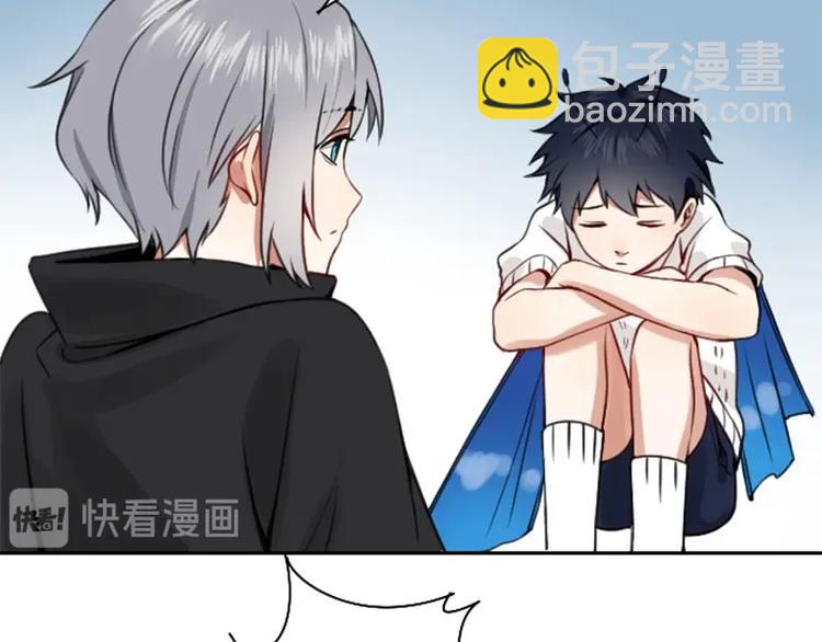 🍴降智小甜饼 第166-第167话 失忆粉 第9页
