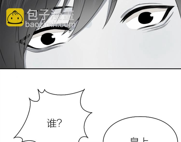 🍴降智小甜饼 第170-第171话 我陪你 第10页