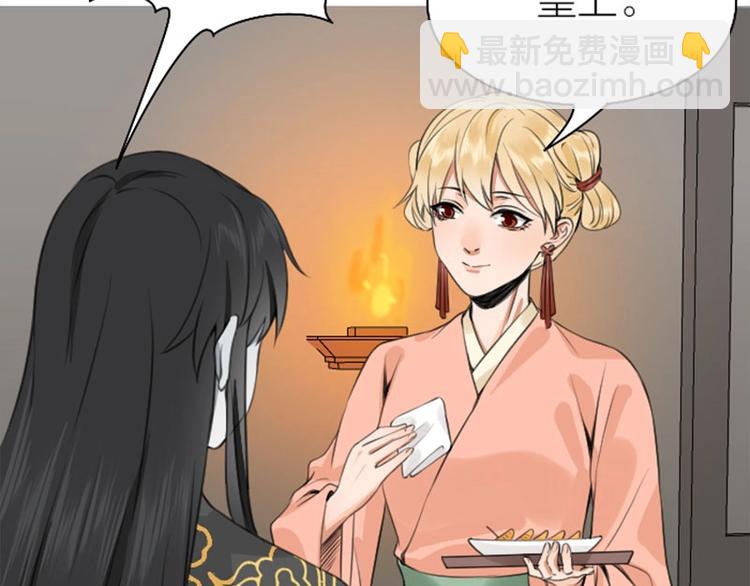 🍴降智小甜饼 第170-第171话 我陪你 第11页