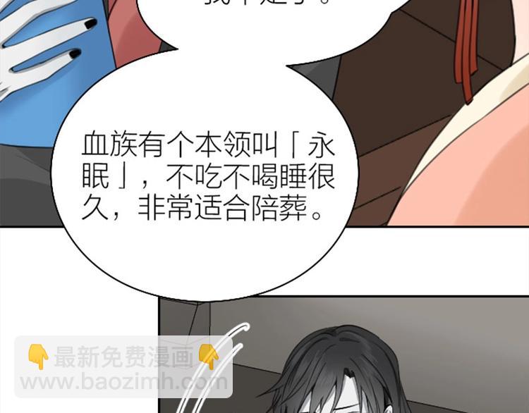 🍴降智小甜饼 第170-第171话 我陪你 第14页
