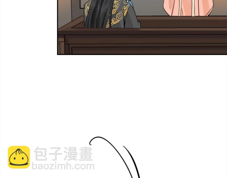 🍴降智小甜饼 第170-第171话 我陪你 第23页