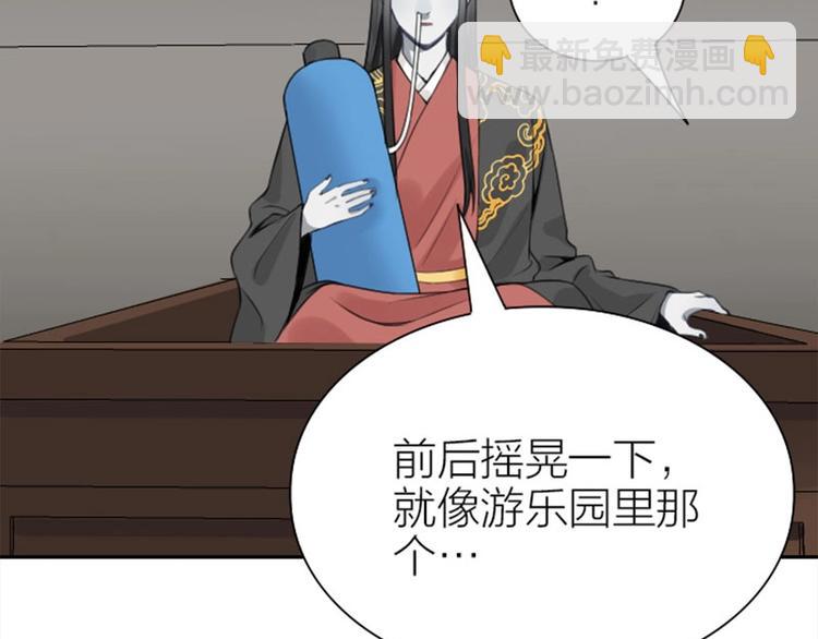 🍴降智小甜饼 第170-第171话 我陪你 第26页