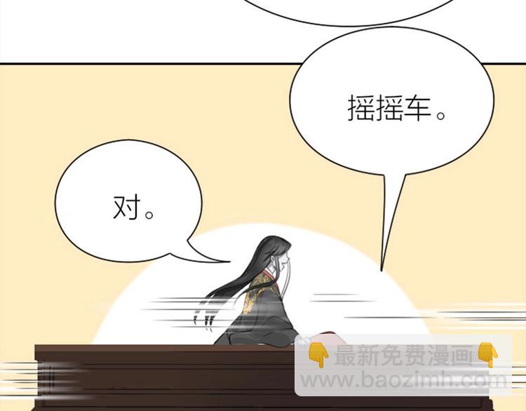 🍴降智小甜饼 第170-第171话 我陪你 第27页