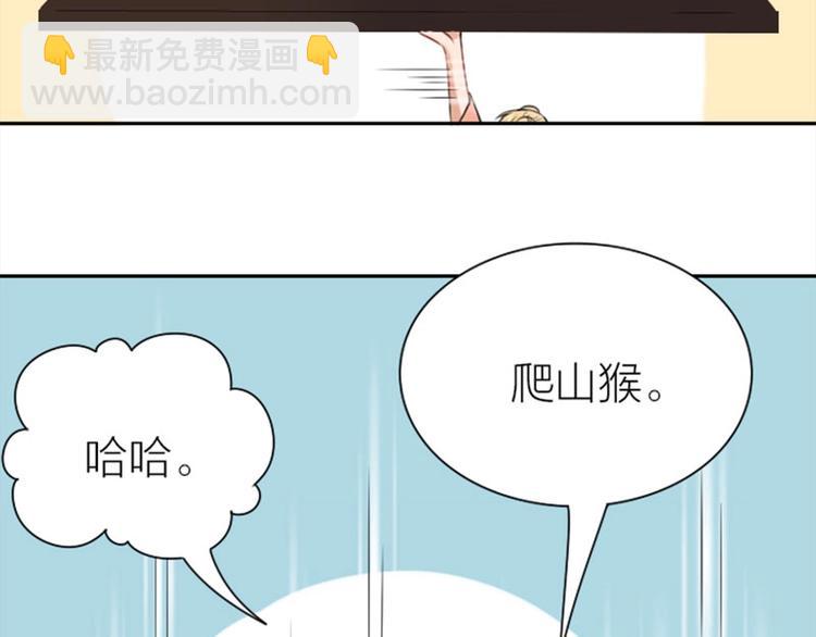 🍴降智小甜饼 第170-第171话 我陪你 第28页