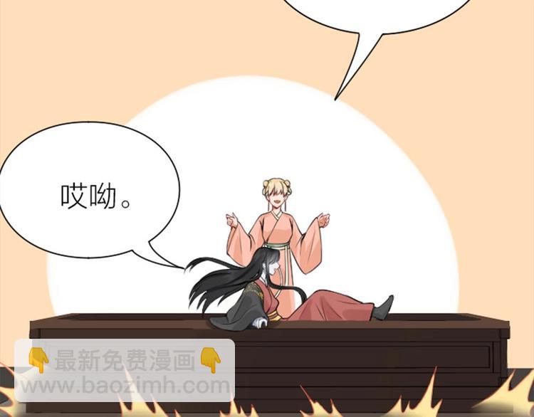 🍴降智小甜饼 第170-第171话 我陪你 第30页