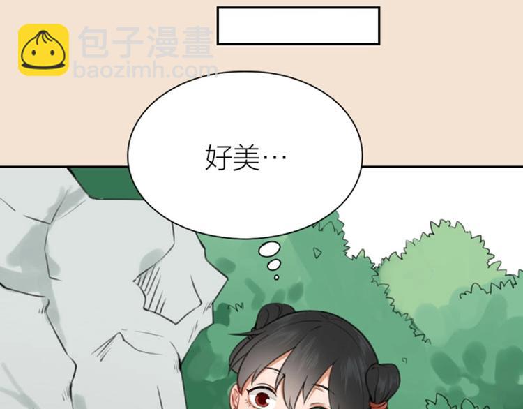 🍴降智小甜饼 第170-第171话 我陪你 第37页